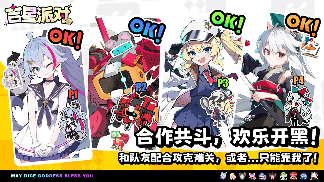 �����ɶ�2026�ٷ����°汾v3.0.1 �ٷ������ͼ2