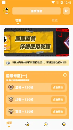 ���ʹ��޹ٷ�����v3.04 ��Ѱ��ͼ3