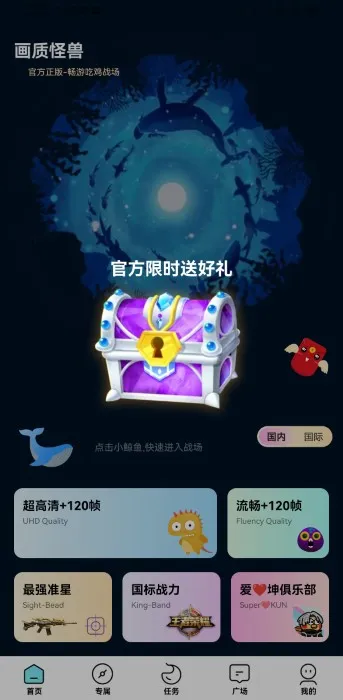 ���ʹ��޹ٷ�����v3.04 ��Ѱ��ͼ1