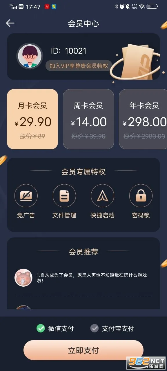 ������������ذ�װv2.1.9 �ٷ������ͼ0