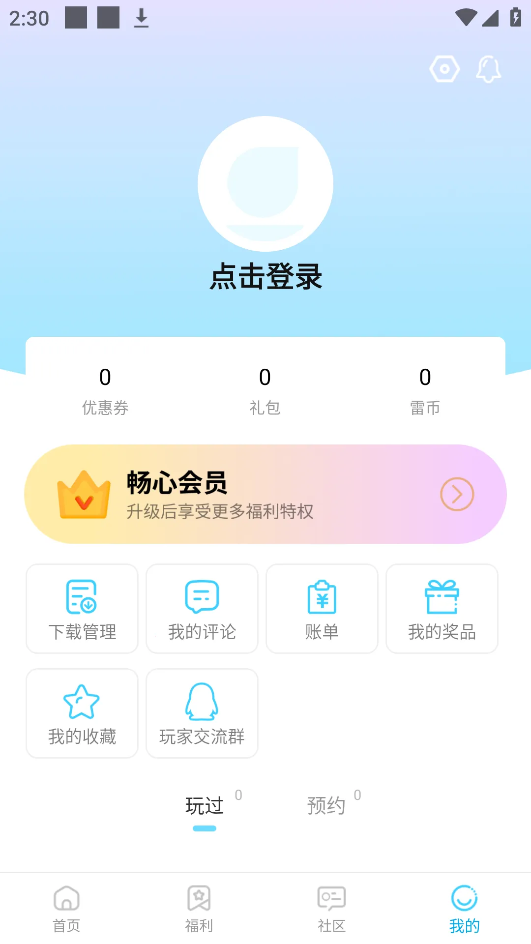 �׵�Ȧ����������v1.8.0 ��Ѱ��ͼ3