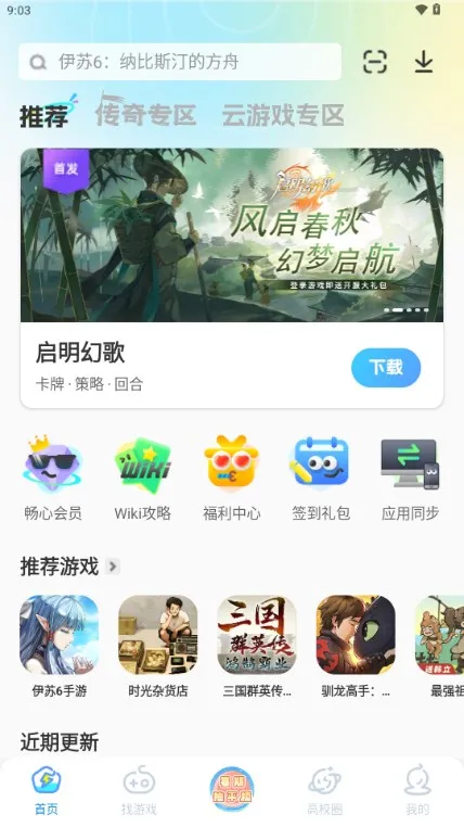 �׵�Ȧ����������v1.8.0 ��Ѱ��ͼ1