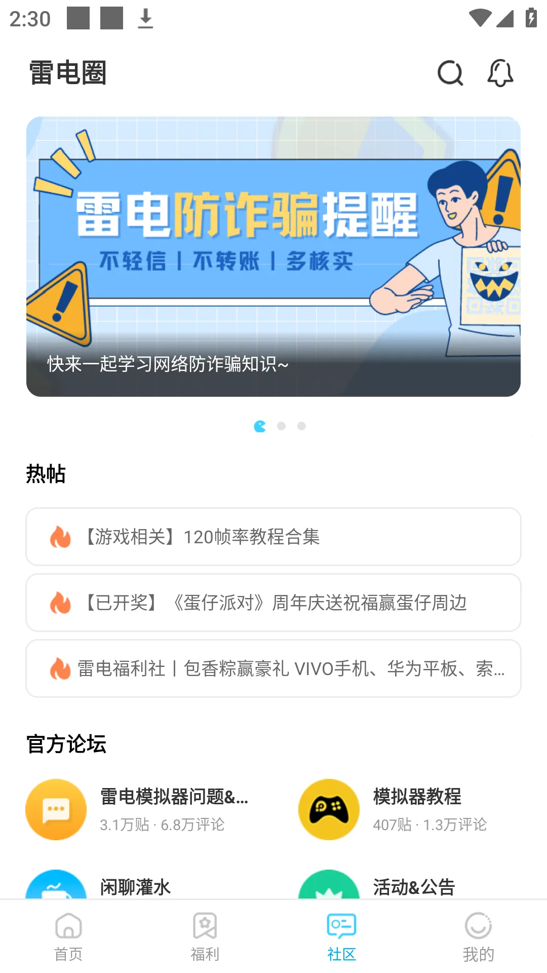 �׵�Ȧ����������v1.8.0 ��Ѱ��ͼ2