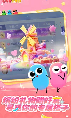 ̰���ߴ���ս�ٷ�����v5.39.0 �ٷ������ͼ3