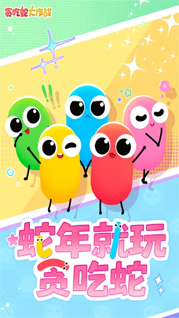 ̰���ߴ���ս�ٷ�����v5.39.0 �ٷ������ͼ2