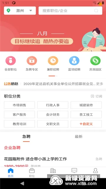 E����2026�ٷ����°汾