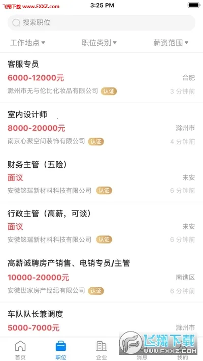 E����2026�ٷ����°汾