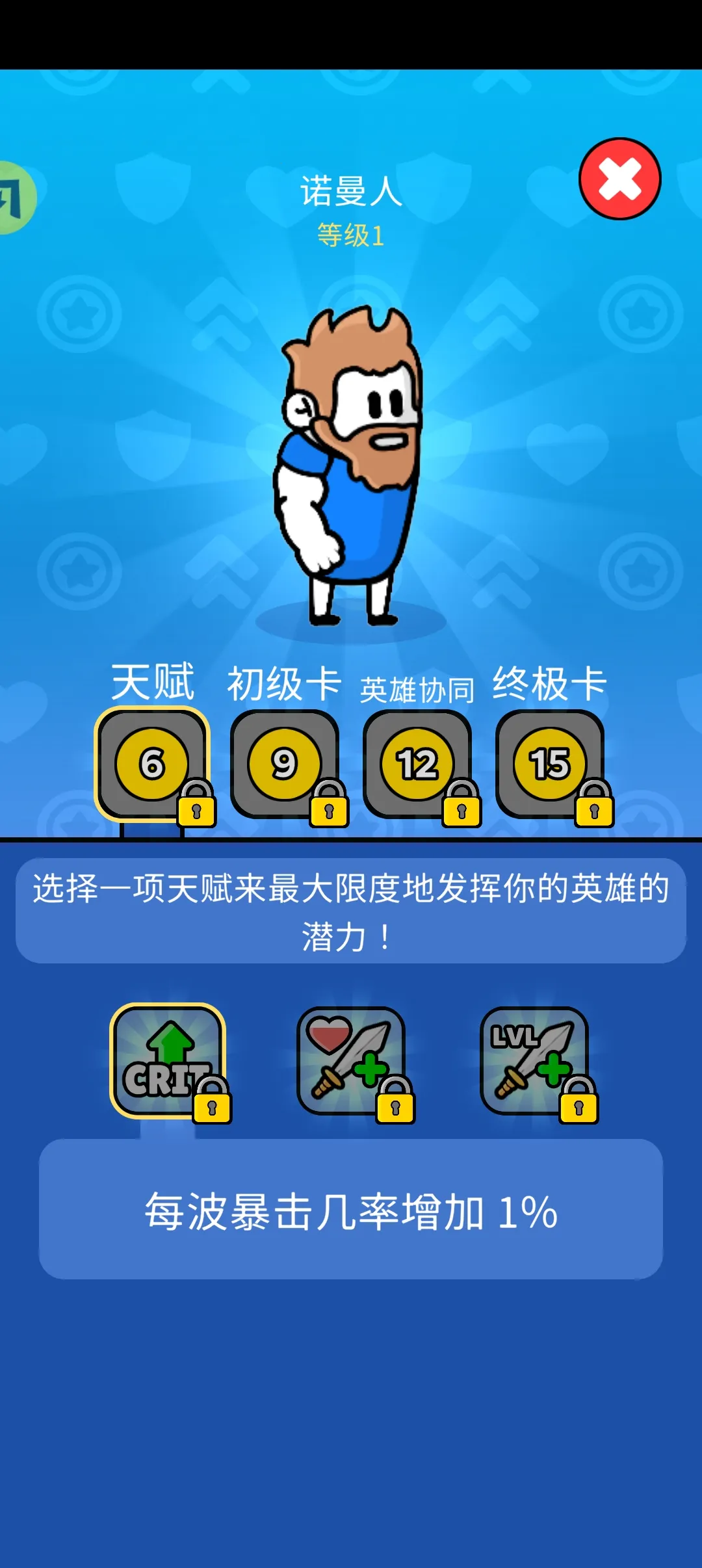 ԭʼ��ͻ��Ϸv4.0.1 �ֻ����ͼ2