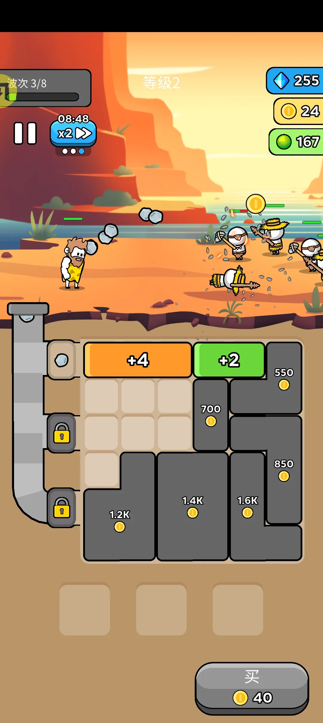 ԭʼ��ͻ��Ϸv4.0.1 �ֻ����ͼ3