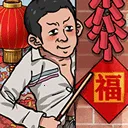 �׿Ӵ�ʦ�ƽ��