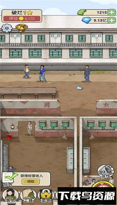 �׿Ӵ�ʦ�ƽ��v1.0.8 ��׿���ͼ3