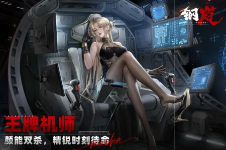 ���(�ƻ�ս����Ϸ)v2.28.0 �ٷ������ͼ0