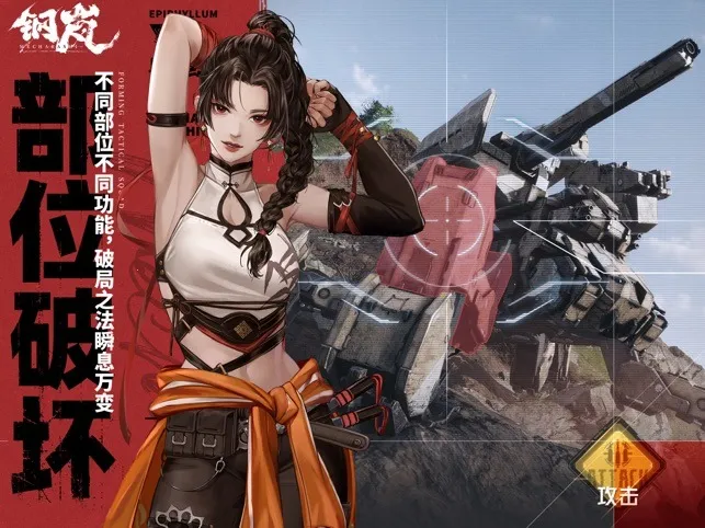 ���(�ƻ�ս����Ϸ)v2.28.0 �ٷ������ͼ2