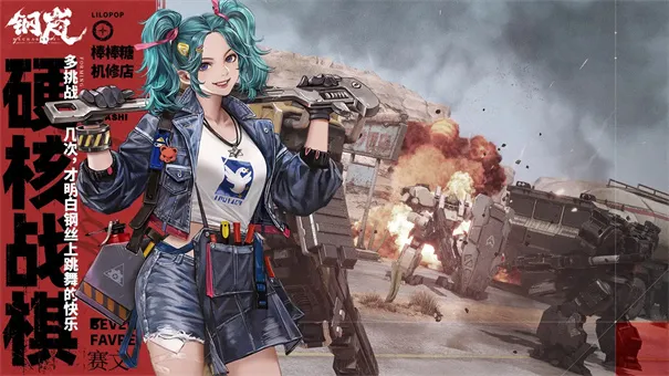 ���(�ƻ�ս����Ϸ)v2.28.0 �ٷ������ͼ3