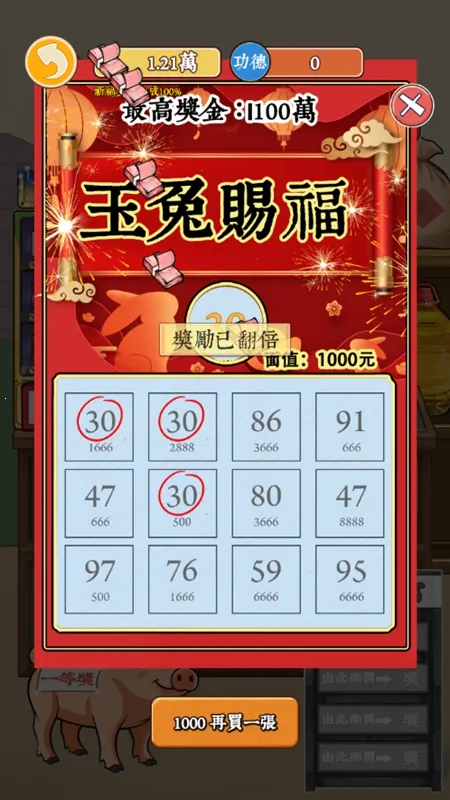 ��Ϯ֮�ػ��۷���Ϸ�����v6.3.0.19030 �ٷ������ͼ0