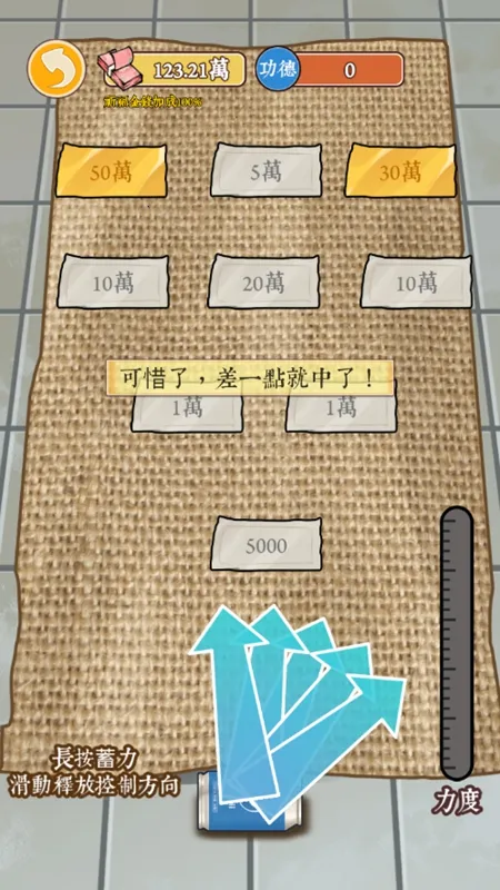 ��Ϯ֮�ػ��۷���Ϸ�����v6.3.0.19030 �ٷ������ͼ1