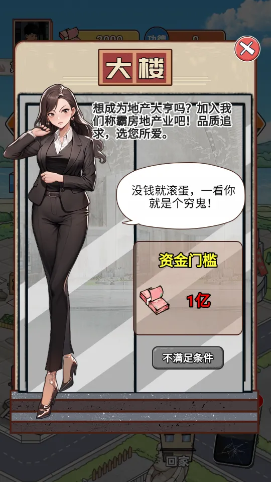 ��Ϯ֮�ػ��۷���Ϸ�����