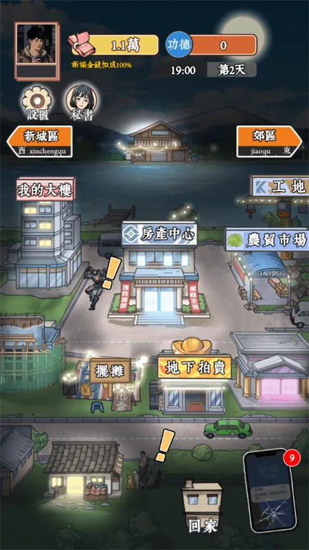 ��Ϯ֮�ػ��۷���Ϸ�����v6.3.0.19030 �ٷ������ͼ3