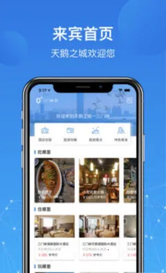 ��������Ͽappv2.6.1 �ٷ������ͼ0