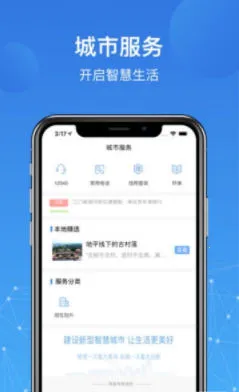 ��������Ͽappv2.6.1 �ٷ������ͼ1