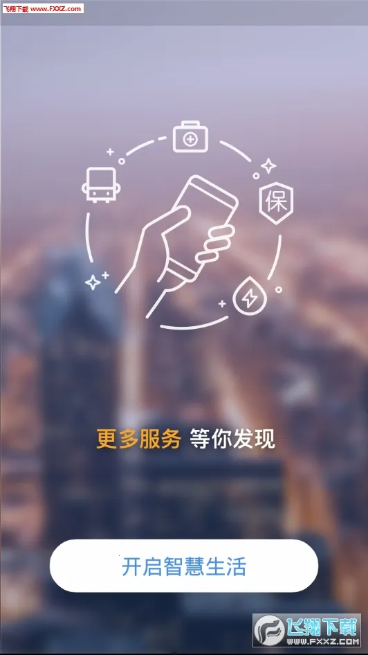 ��������Ͽappv2.6.1 �ٷ������ͼ3