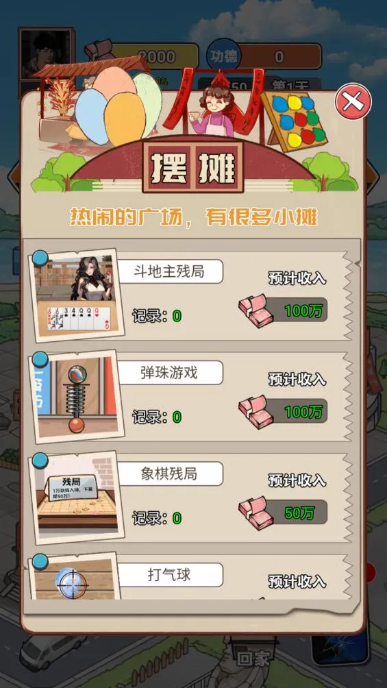 ��Ϯ֮�ػ��۷����޽�����޹���v6.3.0.19030 ��Ѱ��ͼ0