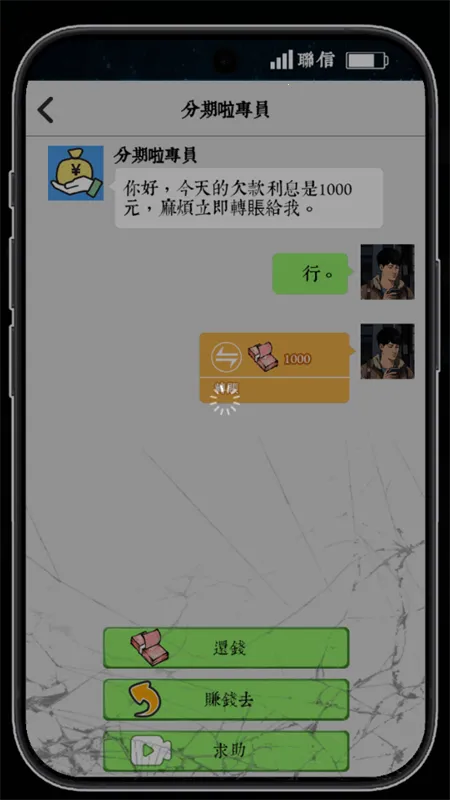 ��Ϯ֮�ػ��۷����޽�����޹���v6.3.0.19030 ��Ѱ��ͼ3