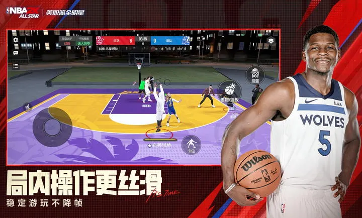 ��ְ��ȫ����-NBA2K2026���ذ�װv0.3.9080 �ٷ������ͼ3