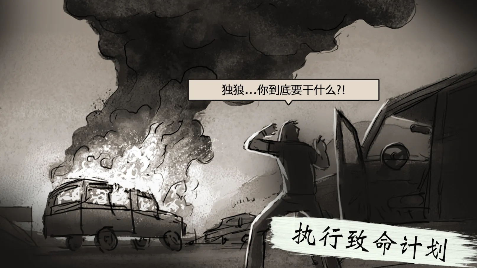 ���Ǿѻ���(��ɫ���ѻ���Ϸ)v1.4.209 �ٷ������ͼ2