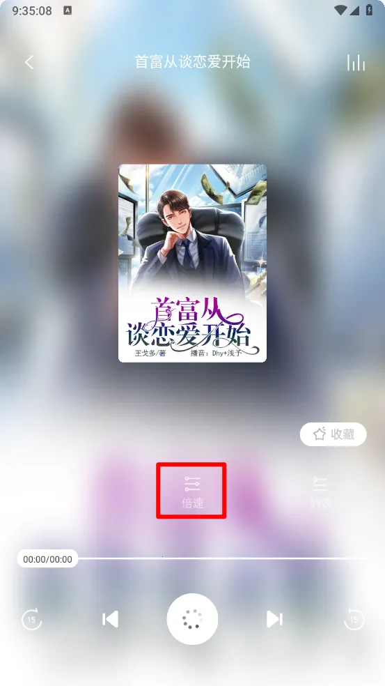 ���������(����С˵ƽ̨)