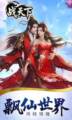 ս����(�������ÿ�����Ϸ)v1.0.0 ��׿���ͼ0