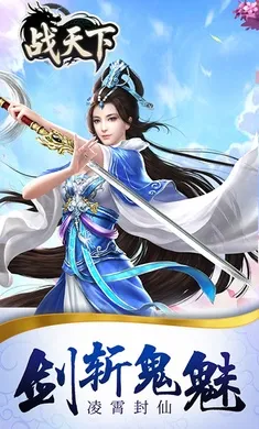 ս����(�������ÿ�����Ϸ)v1.0.0 ��׿���ͼ1