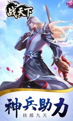 ս����(�������ÿ�����Ϸ)v1.0.0 ��׿���ͼ2