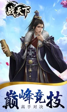 ս����(�������ÿ�����Ϸ)v1.0.0 ��׿���ͼ3