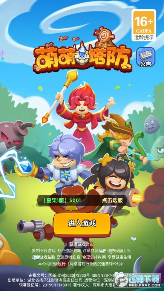 ��������2026�ٷ�����v1.0.1 ��Ѱ��ͼ1