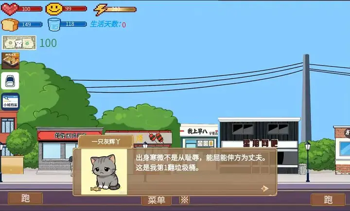 �η�����(��������Ϸ)v1.5.7.2 ��Ѱ��ͼ0