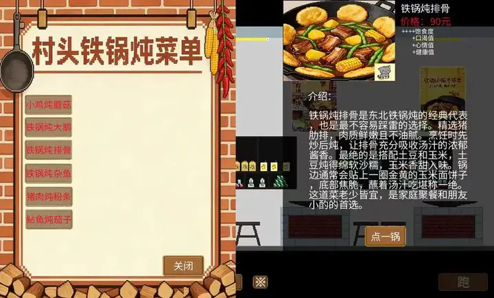 �η�����(��������Ϸ)v1.5.7.2 ��Ѱ��ͼ1