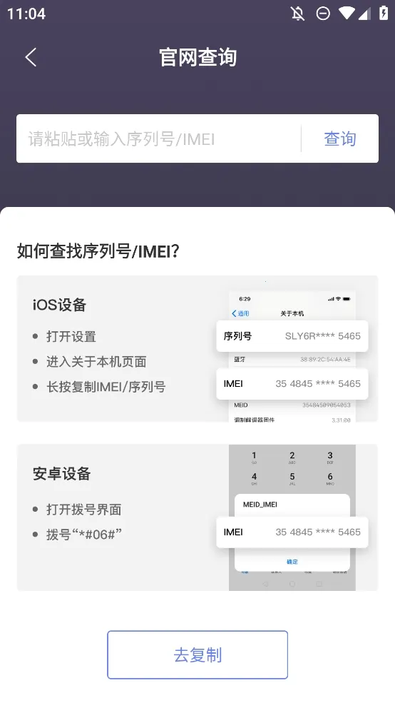 �������������2026�ٷ�����v1.5.1 �ٷ������ͼ0