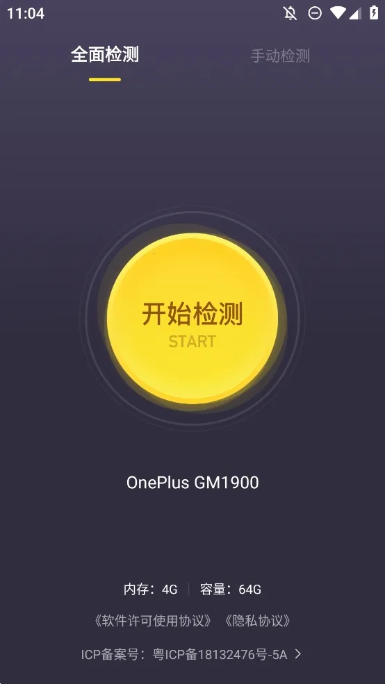 �������������2026�ٷ�����v1.5.1 �ٷ������ͼ1