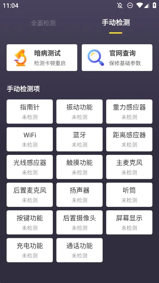 �������������2026�ٷ�����v1.5.1 �ٷ������ͼ3