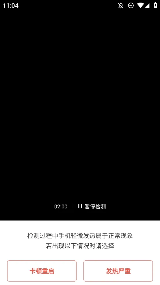 �������������2026�ٷ�����v1.5.1 �ٷ������ͼ2