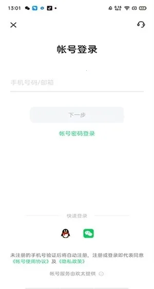 oppo�Ʒ���(�ƴ洢��������)v10.6.7 ��׿���ͼ3