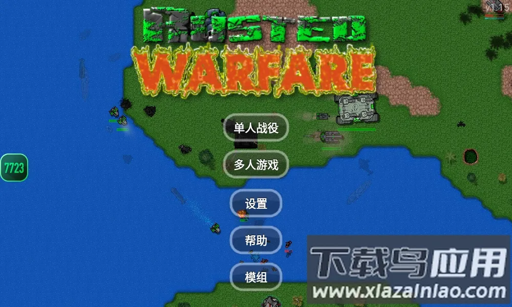 ����ս������ٷ�����v680 �ֻ����ͼ2