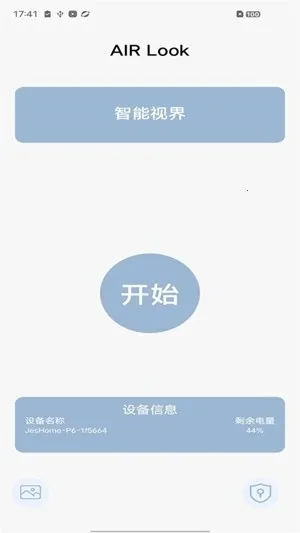 AIRLook2026���ذ�װv4.6 ��Ѱ��ͼ2