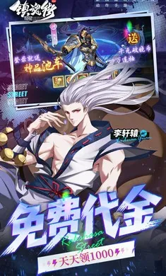 ����:����2026�ٷ�����v1.0.0 �ֻ����ͼ3