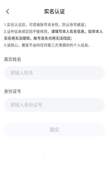 �����2026�ٷ����°汾v3.4.20 �ֻ����ͼ2