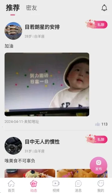 �����2026�ٷ����°汾v3.4.20 �ֻ����ͼ3