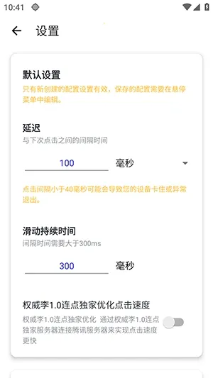 Ȩ��������(�Զ�����������)v2.9.66 ��Ѱ��ͼ3