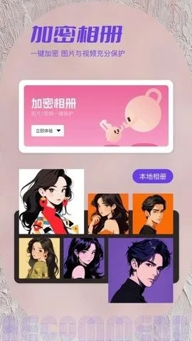 ˽���ಾ��׿���ֻ���v1.2 �ֻ����ͼ1