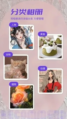 ˽���ಾ��׿���ֻ���v1.2 �ֻ����ͼ2